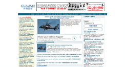 Desktop Screenshot of globalmil.com